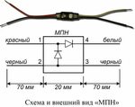 Ремонт модулей подключения