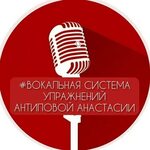 Ремонт вокальных систем